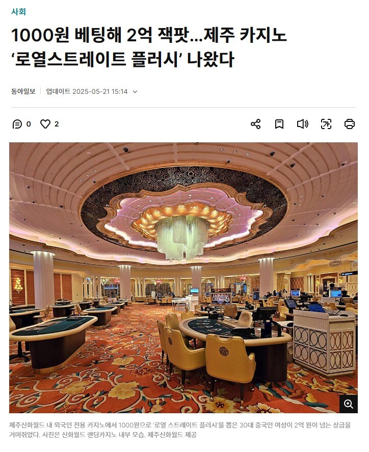 진짜 아까운 중국인 ㅋㅋㅋㅋㅋㅋㅋㅋㅋㅋㅋㅋ_1.jpg