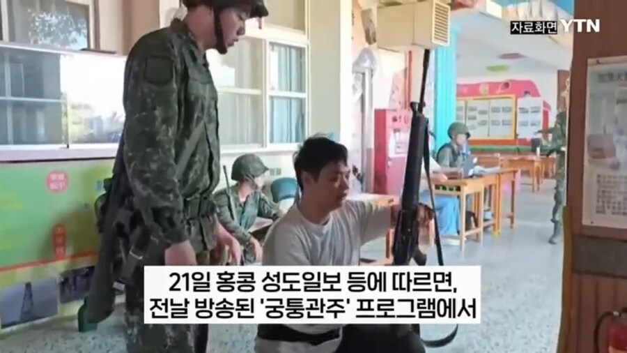 신비해질 위기에 처한 중국 아나운서_1.jpg