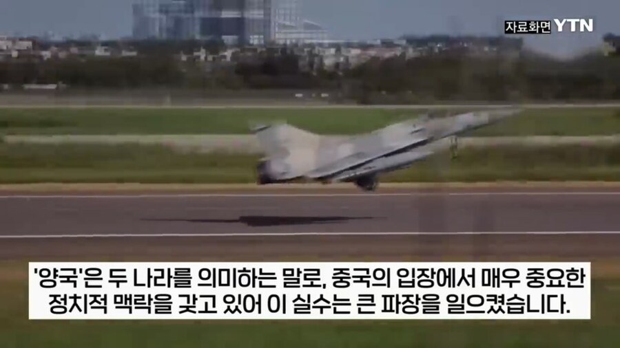 신비해질 위기에 처한 중국 아나운서_4.jpg