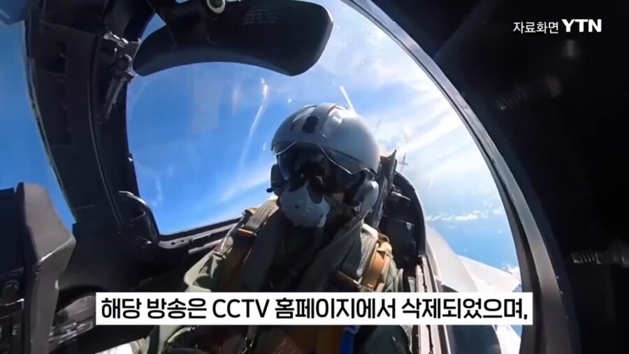 신비해질 위기에 처한 중국 아나운서_7.jpg