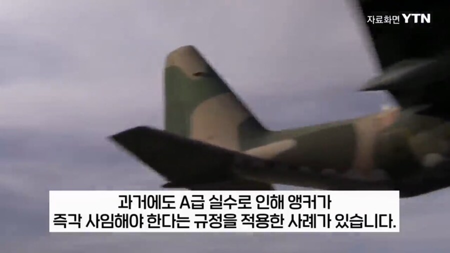 신비해질 위기에 처한 중국 아나운서_8.jpg