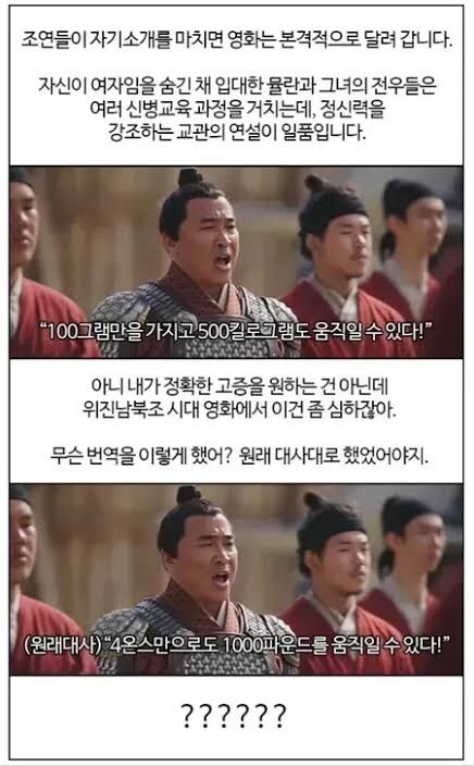 가짜 광기:고대 중국에서 온스/그램 단위를 씀_1.jpg