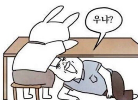 아무말) 새삼 깨달은 인생의 교훈_1.png
