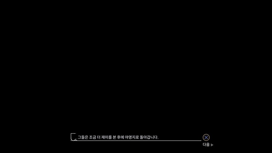 33 원정대 너무 야한데_2.jpg