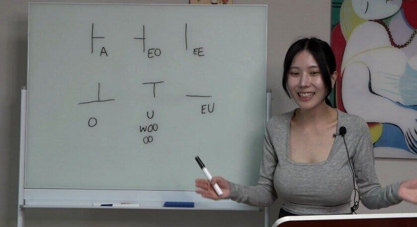 한국어 가르처주는 눈나_2.jpg