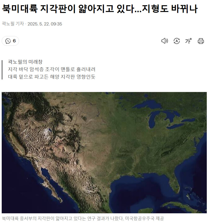 지금 미국이 위험한 이유_1.jpg