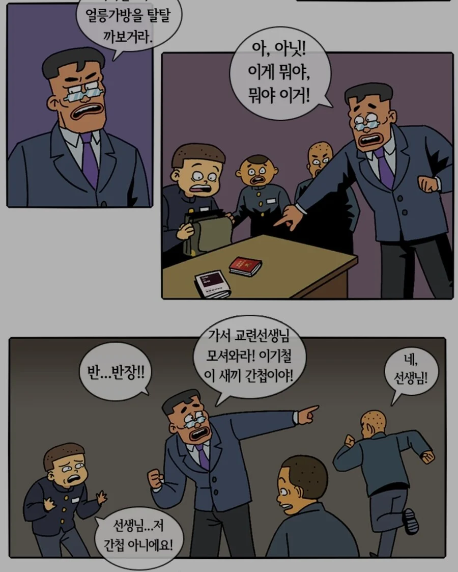 중국쇼핑몰의 흔한 고객사은품_3.webp