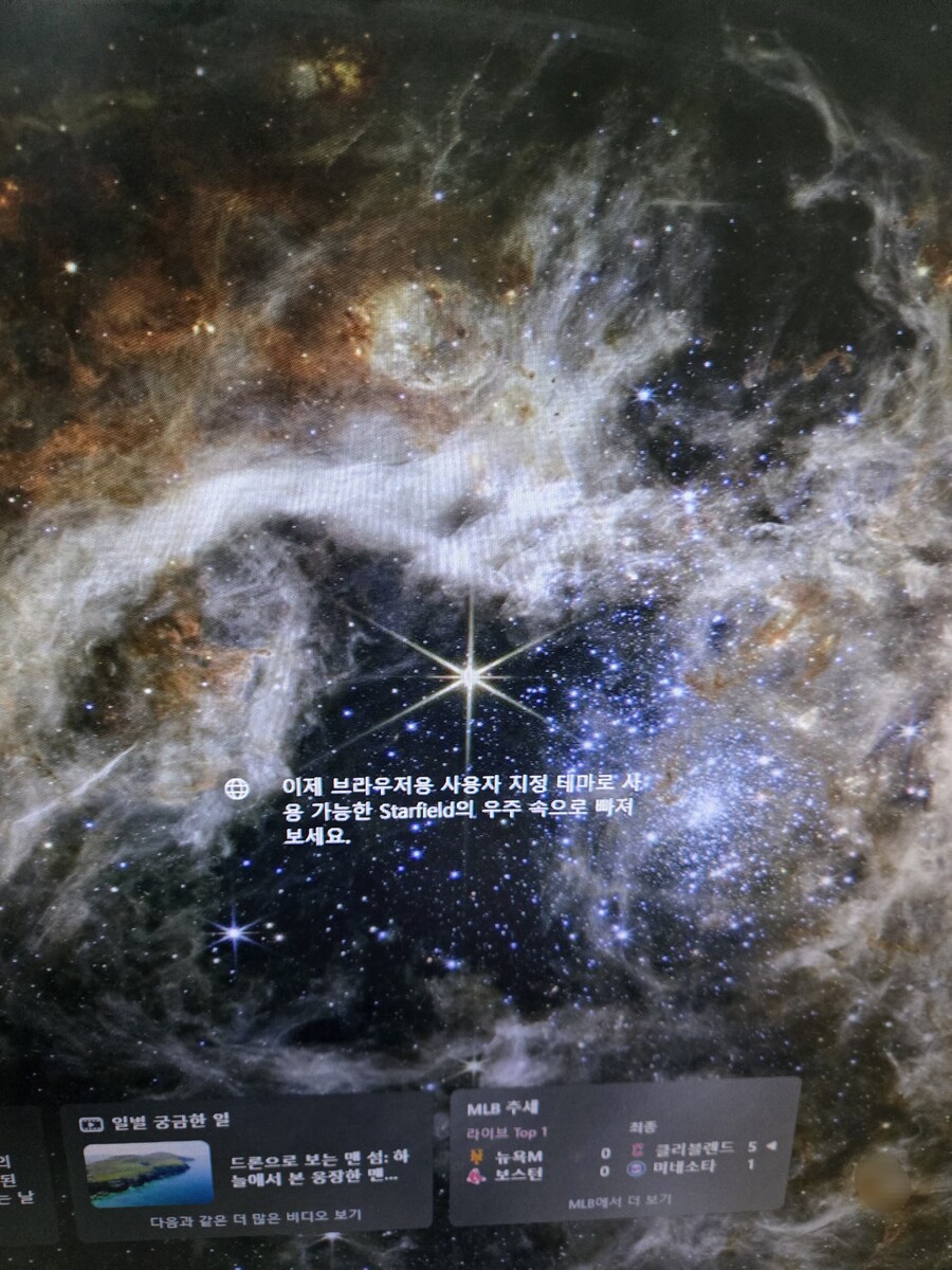 회사 컴터 배경이 넘 야해서 후딱 선 따봄_1.jpg