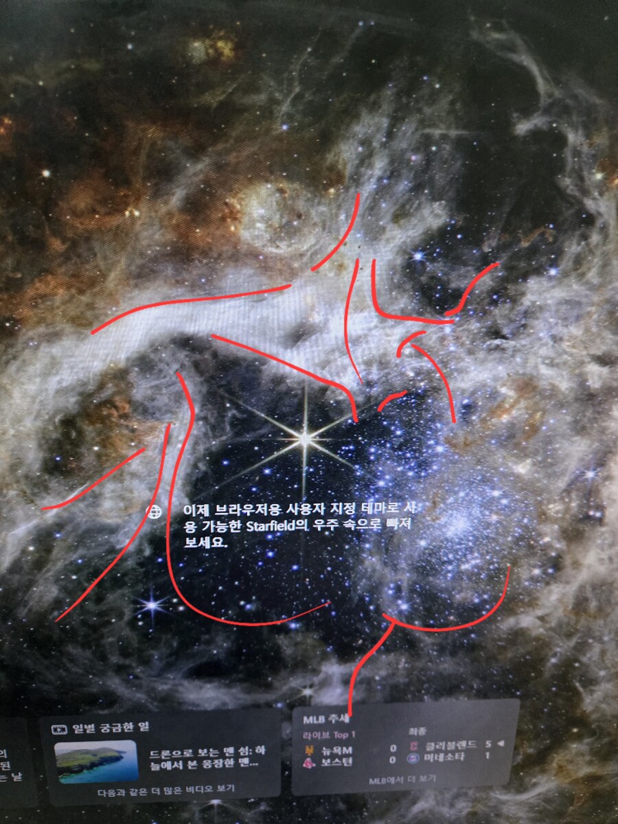 회사 컴터 배경이 넘 야해서 후딱 선 따봄_2.jpg
