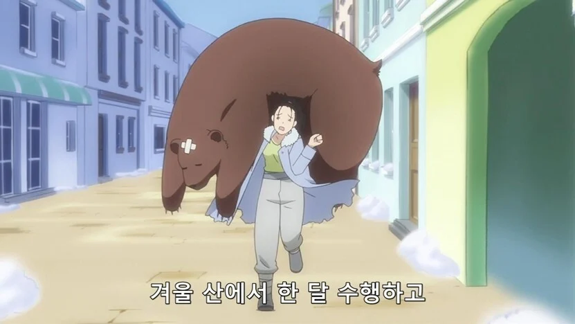 강철의연금술사)으아~ 지각이야~ 지각~.jpg_1.webp
