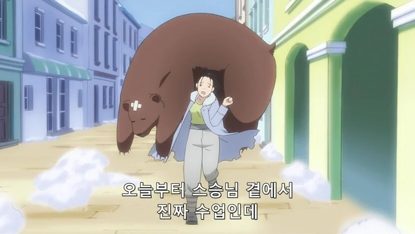강철의연금술사)으아~ 지각이야~ 지각~.jpg_2.webp