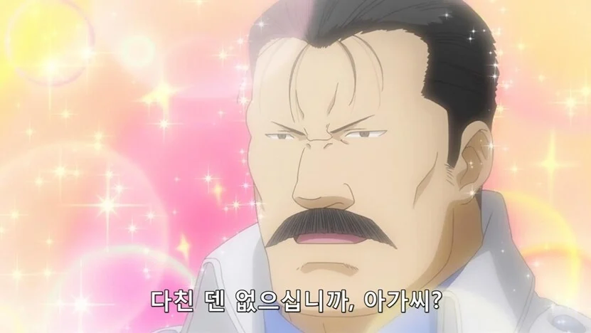강철의연금술사)으아~ 지각이야~ 지각~.jpg_6.webp