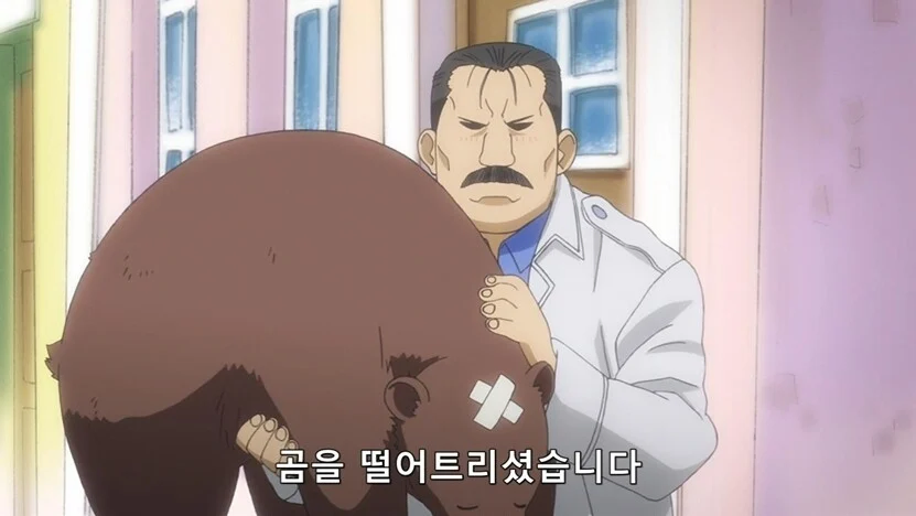 강철의연금술사)으아~ 지각이야~ 지각~.jpg_11.webp
