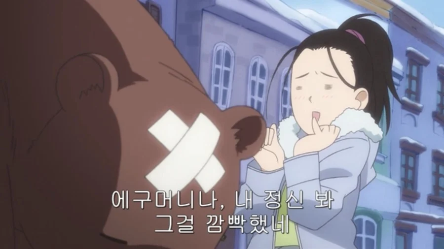 강철의연금술사)으아~ 지각이야~ 지각~.jpg_12.webp