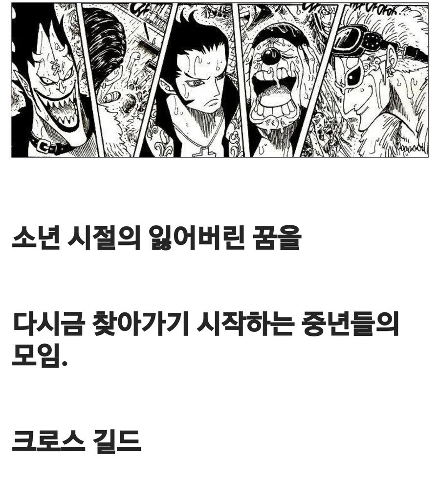 내 어린 시절 우연히 들었던 믿지 못할 한마디_1.jpg