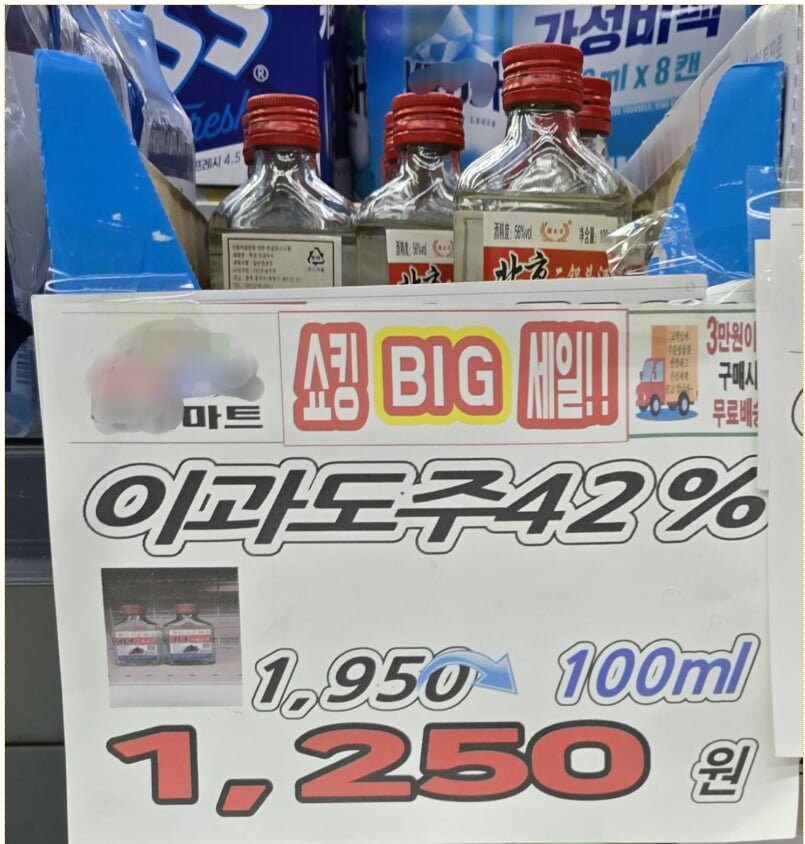 이과생 42% 타노스_1.jpg