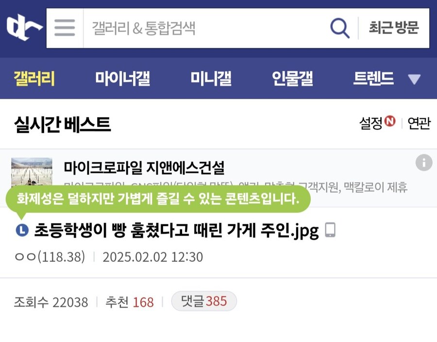 꼬마 장발장 붙잡은 슈퍼 주인.jpg_2.jpg