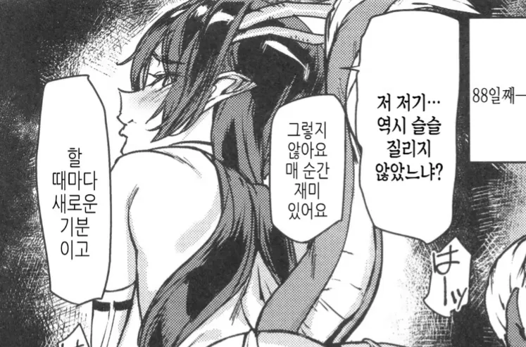 떡인지 보다가 터지는 경우_1.webp