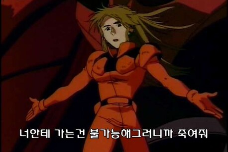 건다) 지쿠악스 마츄 정도면 수습 가능하다는 이유_3.png