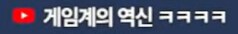 업계의 사신으로 자리 잡고 있는 사람_2.png
