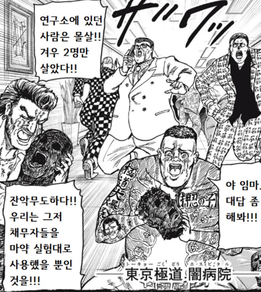 이스라엘 외교관 둘 죽었다고 애도하는 거 보면 생각나는 짤_1.jpg