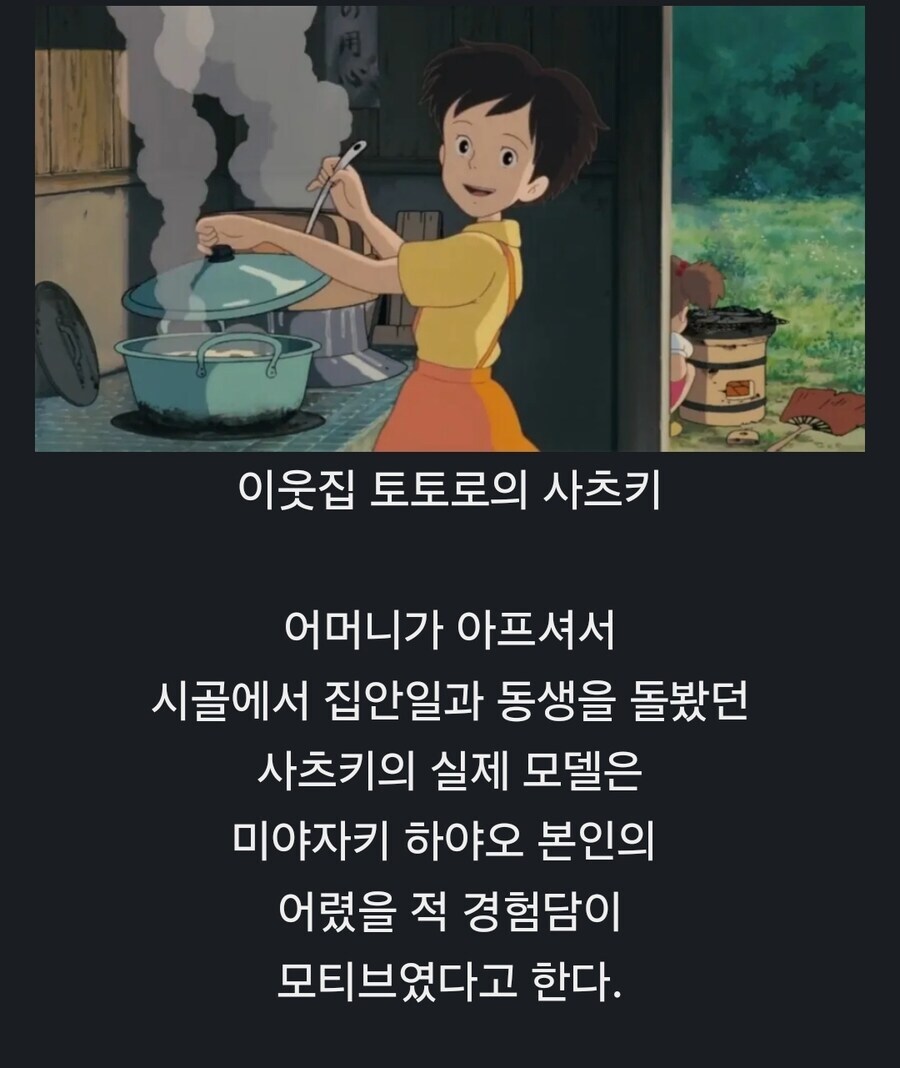 유명한 TS 애니.jpg_1.jpg