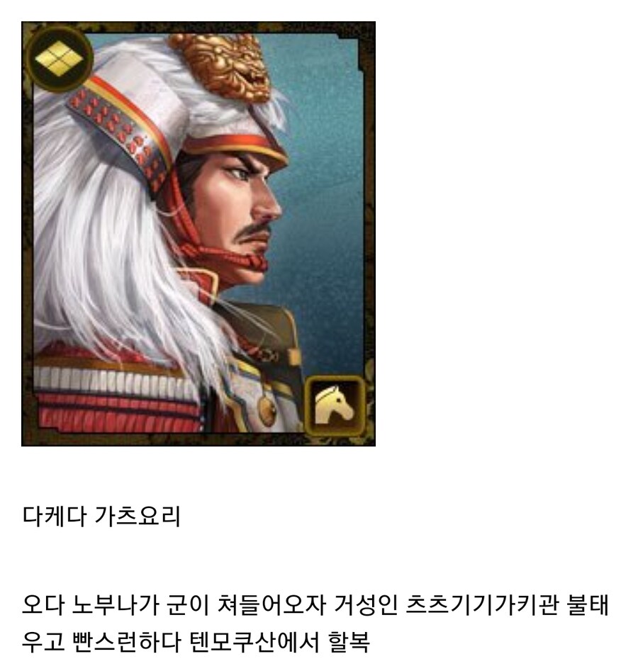 일본 전국시대 오해중 하나_3.jpg