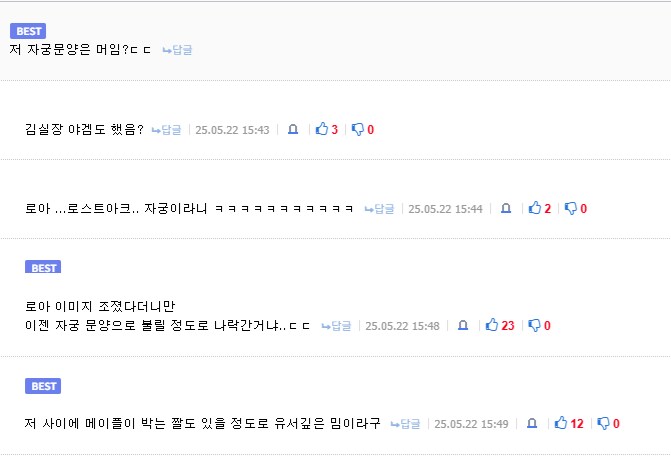 로스트 아크를 처음 본 사람_2.png