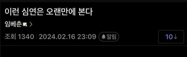심연을 처음 보는 디시인.jpg_1.jpg