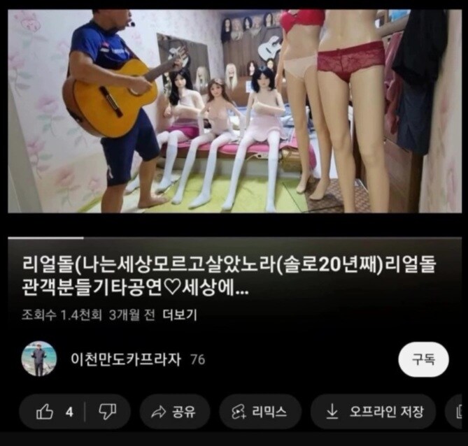 심연을 처음 보는 디시인.jpg_2.jpg