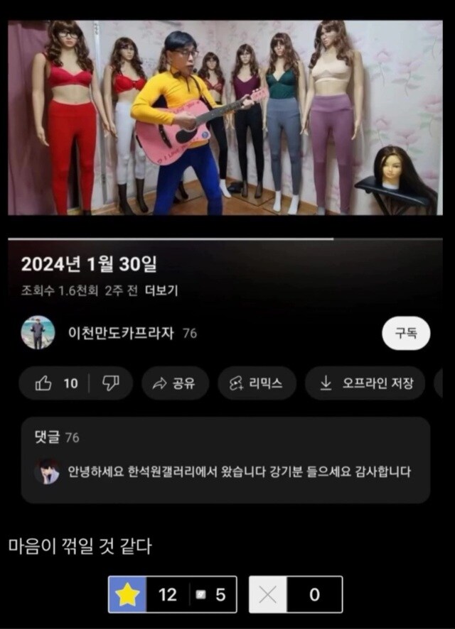 심연을 처음 보는 디시인.jpg_3.jpg