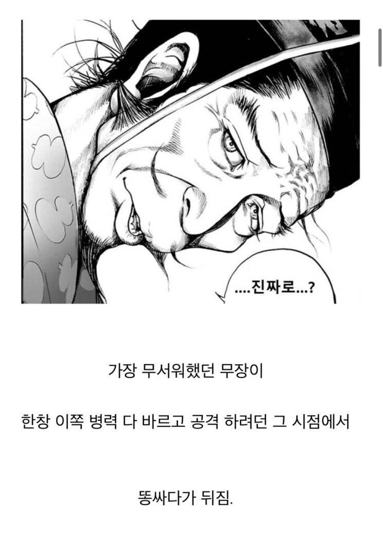 도요토미 히데요시가 생전 가장 당황했던 상황_2.png