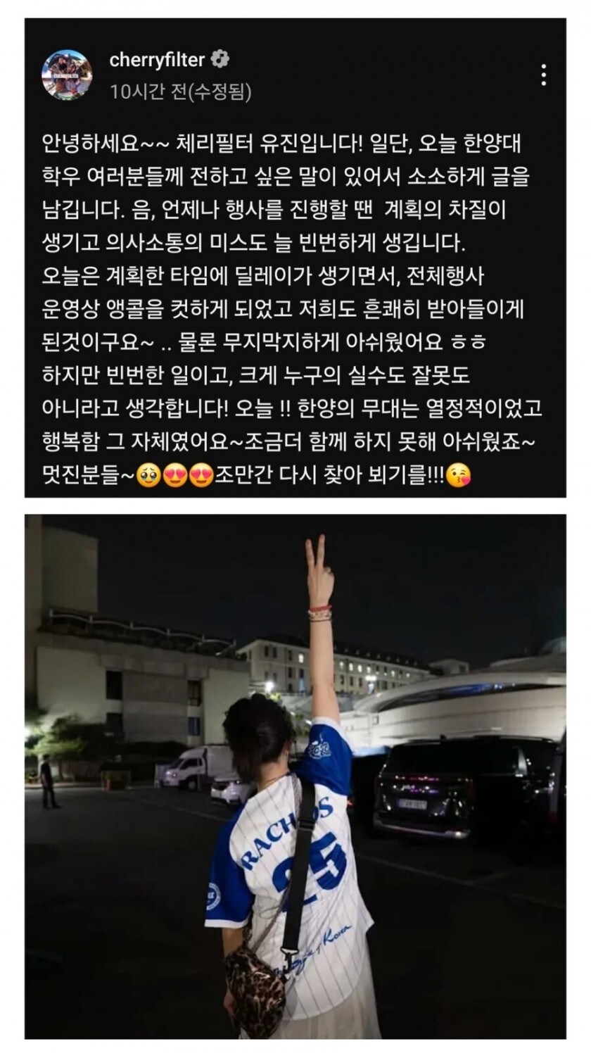 일못한다고 욕먹은 한양대 학생회_1.jpg