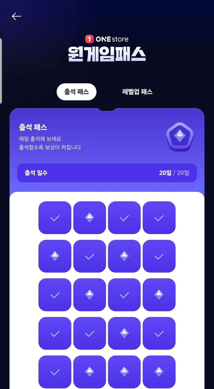 원스토어 싯팔ㅋㅋ 어이가 없네 진짜ㅋㅋㅋ_1.jpg