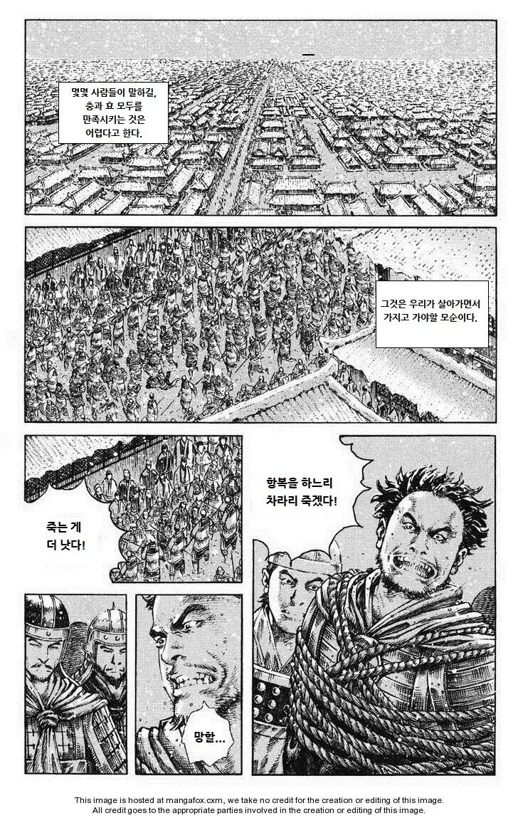 패배자의 최후를 그린것 중 가장 기억에 남는 장면_1.jpg