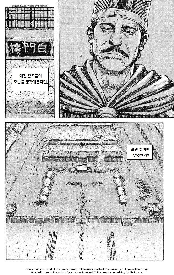 패배자의 최후를 그린것 중 가장 기억에 남는 장면_6.jpg