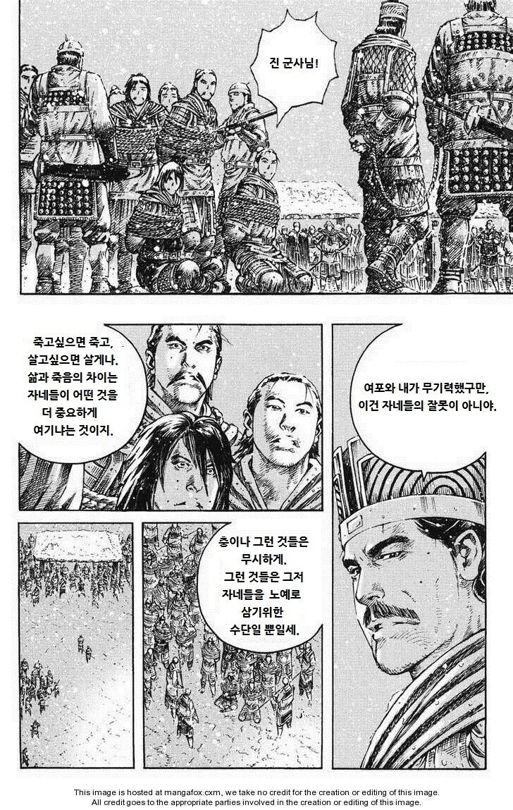 패배자의 최후를 그린것 중 가장 기억에 남는 장면_10.jpg