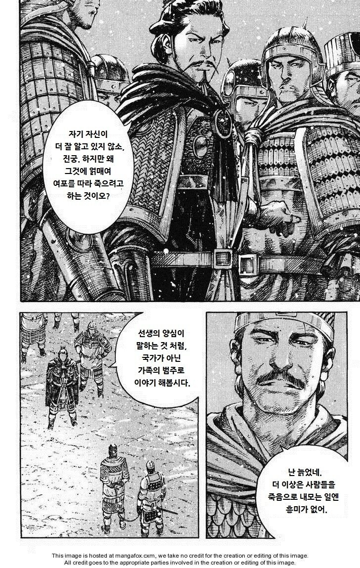 패배자의 최후를 그린것 중 가장 기억에 남는 장면_12.jpg