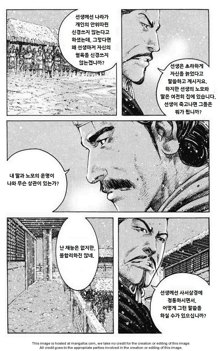 패배자의 최후를 그린것 중 가장 기억에 남는 장면_13.jpg