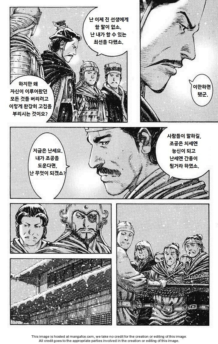 패배자의 최후를 그린것 중 가장 기억에 남는 장면_16.jpg