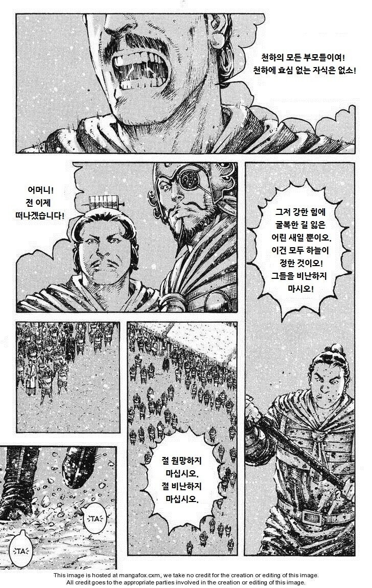 패배자의 최후를 그린것 중 가장 기억에 남는 장면_20.jpg
