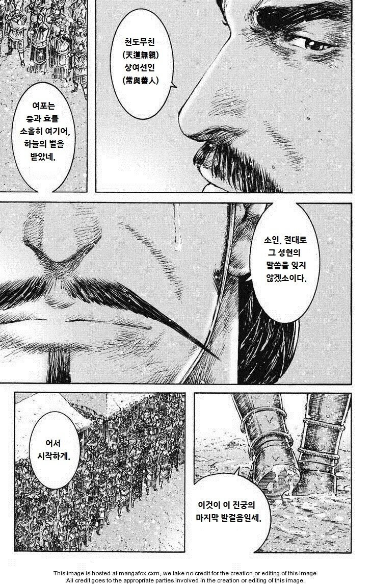 패배자의 최후를 그린것 중 가장 기억에 남는 장면_24.jpg
