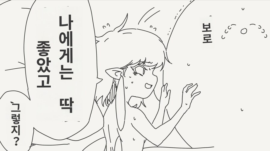 요정이 나한테 인간사이즈가라니 무리인게 당연하잖아?!_4.jpg