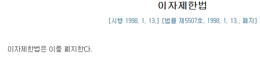 산와머니 이자 66% 의 무서운 비밀_3.png