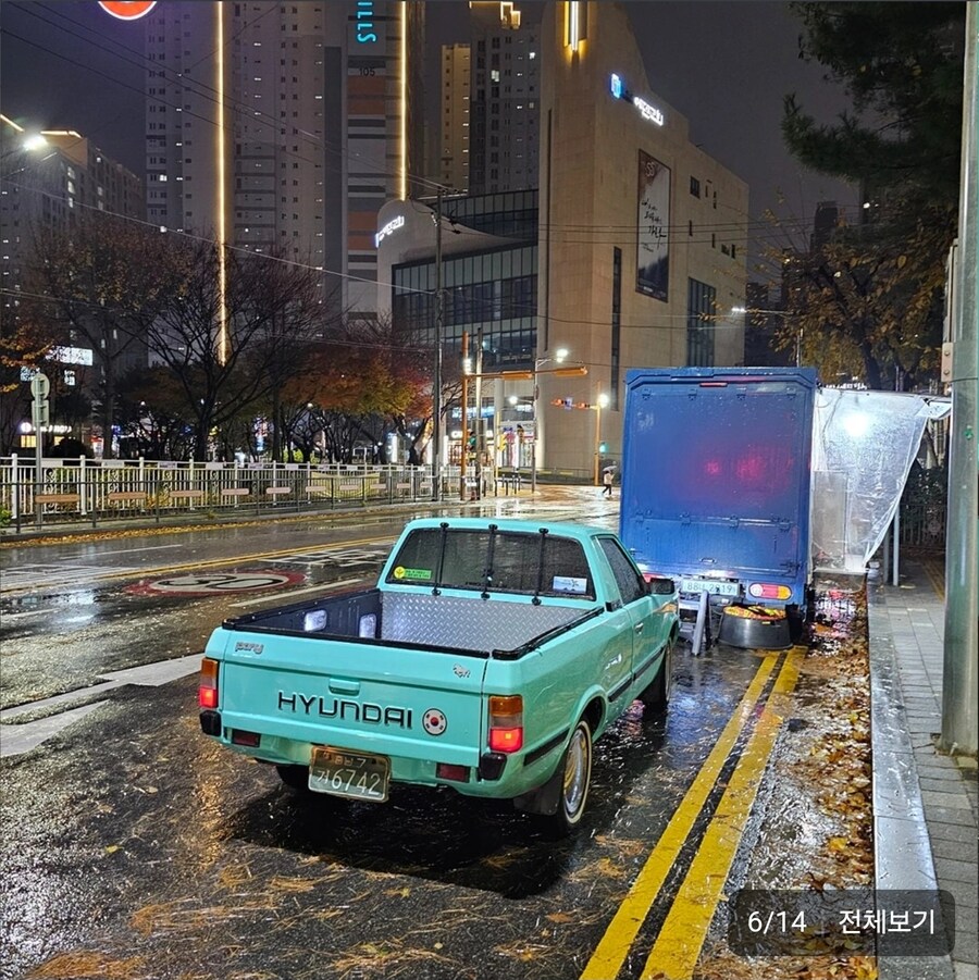 당근 들어갔더니 포니를 파네_3.jpg