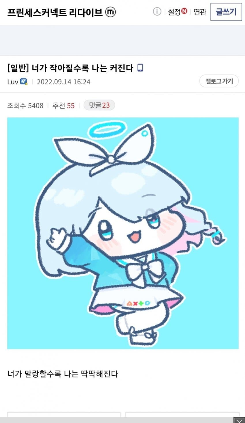 작을수록 커지며, 부드러울수록 단단한 것_1.jpg