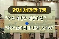 대한민국 법의 위신은 이때 쳐박힘_1.jpg