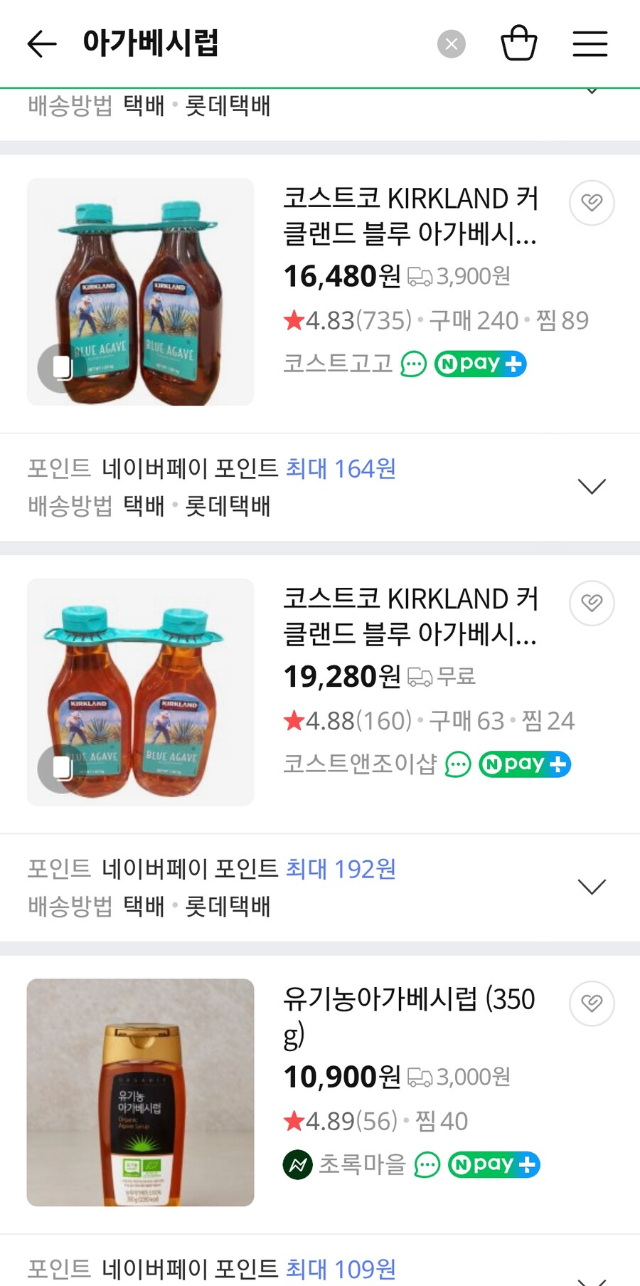 사탕수수 농가를 배신한 백종원_4.jpg