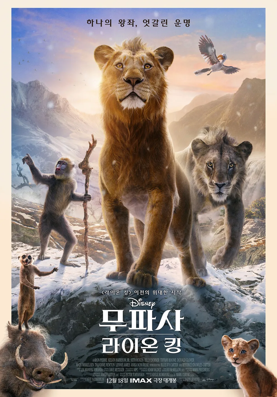 디즈니 실사화로 알아보는 과감한 각색과 ㅈ같은 각색_3.webp