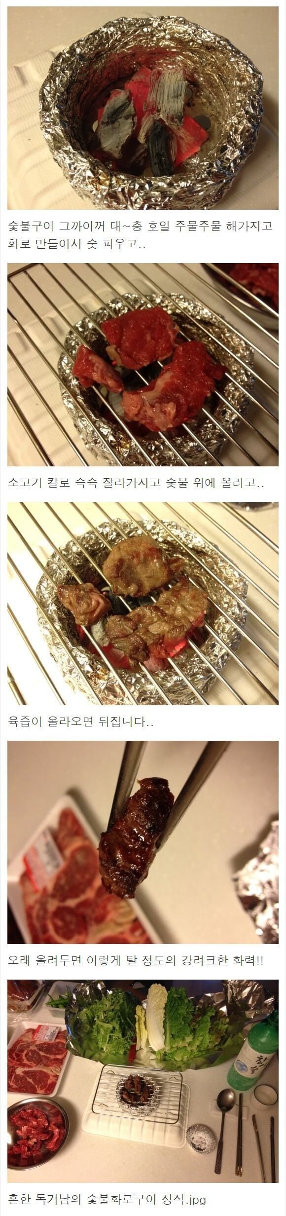 육즙이 올라오면?_1.jpg